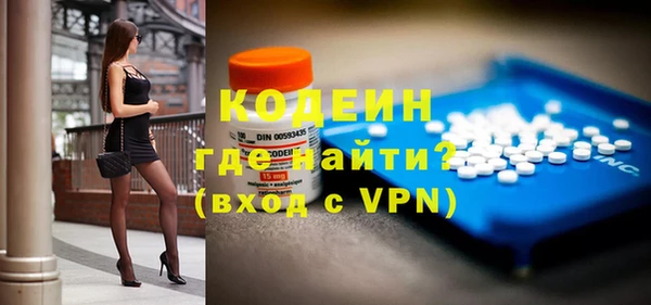 кокаин VHQ Богородицк