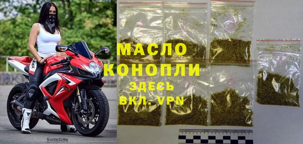 марки nbome Богородск