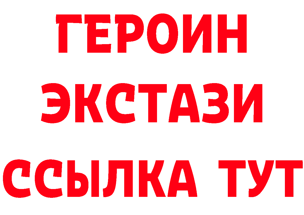 ГАШ гарик зеркало маркетплейс ОМГ ОМГ Бородино